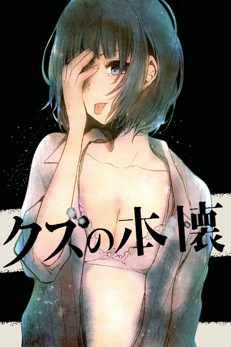 Kuzu no Honkai [02][Ma10p_1080p][x265_flac_aac]